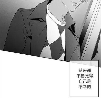 墓志铭 墓志铭 | 第14章 第63页