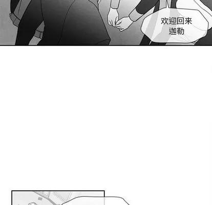 墓志铭 墓志铭 | 第14章 第72页
