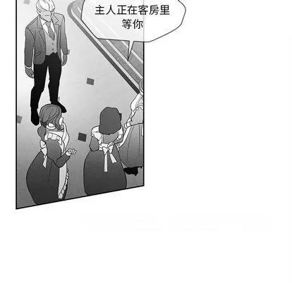 墓志铭 墓志铭 | 第14章 第73页
