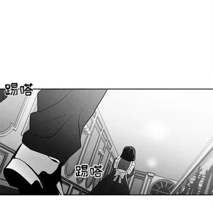 墓志铭 墓志铭 | 第14章 第77页