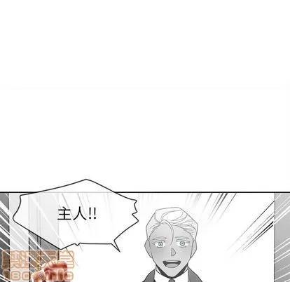 墓志铭 墓志铭 | 第14章 第80页
