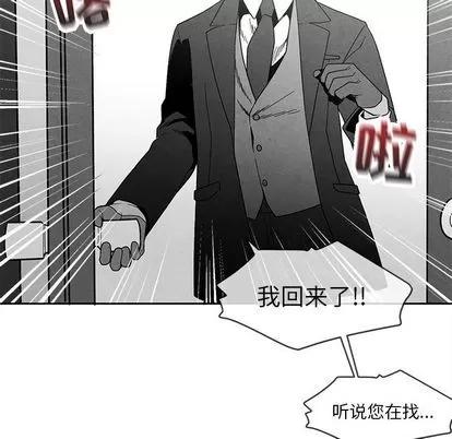 墓志铭 墓志铭 | 第14章 第81页