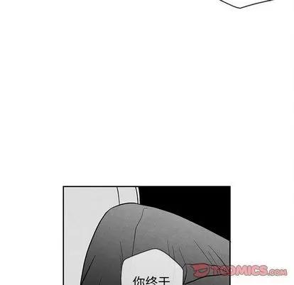 墓志铭 墓志铭 | 第14章 第82页
