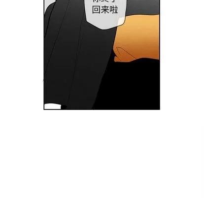 墓志铭 墓志铭 | 第14章 第83页