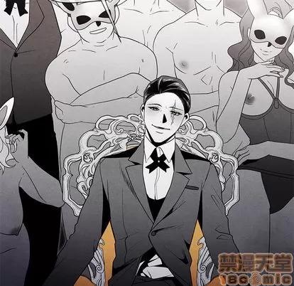 墓志铭 墓志铭 | 第14章 第85页