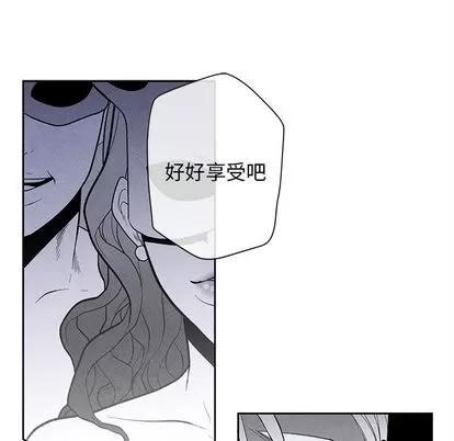 墓志铭 墓志铭 | 第14章 第87页