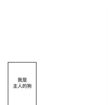 墓志铭 墓志铭 | 第14章 第91页