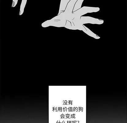 墓志铭 墓志铭 | 第14章 第96页