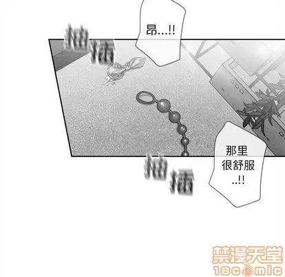 墓志铭 墓志铭 | 第15章 第5页