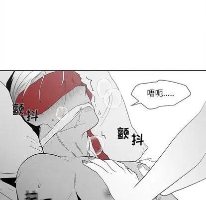 墓志铭 墓志铭 | 第15章 第6页