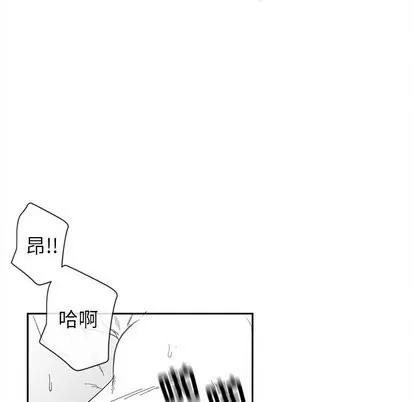墓志铭 墓志铭 | 第15章 第11页