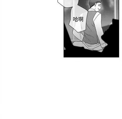 墓志铭 墓志铭 | 第15章 第13页