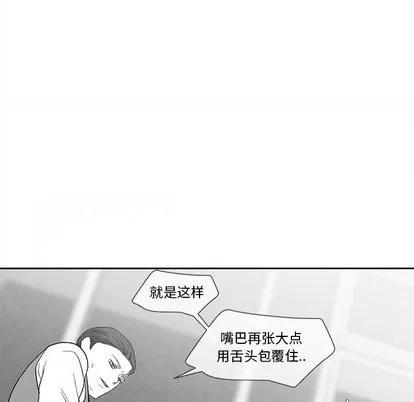 墓志铭 墓志铭 | 第15章 第18页