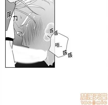 墓志铭 墓志铭 | 第15章 第20页