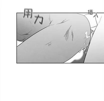 墓志铭 墓志铭 | 第15章 第21页