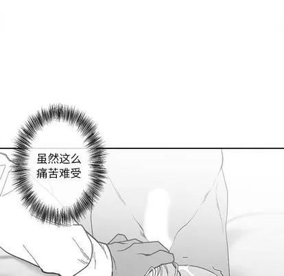 墓志铭 墓志铭 | 第15章 第24页