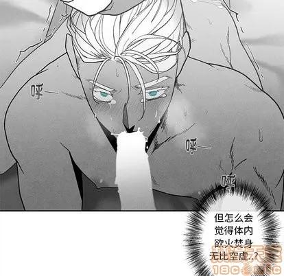 墓志铭 墓志铭 | 第15章 第25页