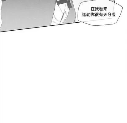 墓志铭 墓志铭 | 第15章 第27页