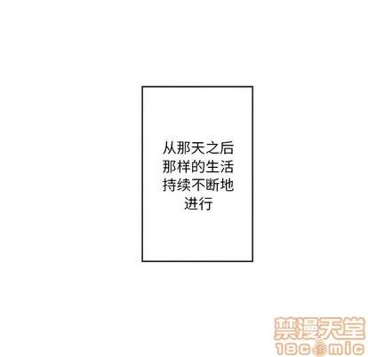 墓志铭 墓志铭 | 第15章 第30页
