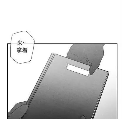 墓志铭 墓志铭 | 第15章 第31页