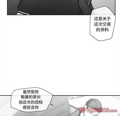墓志铭 墓志铭 | 第15章 第32页