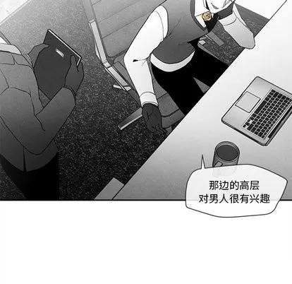 墓志铭 墓志铭 | 第15章 第33页