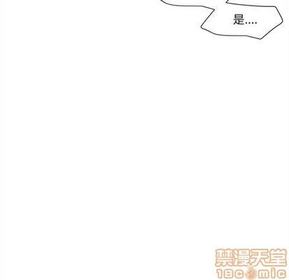 墓志铭 墓志铭 | 第15章 第35页