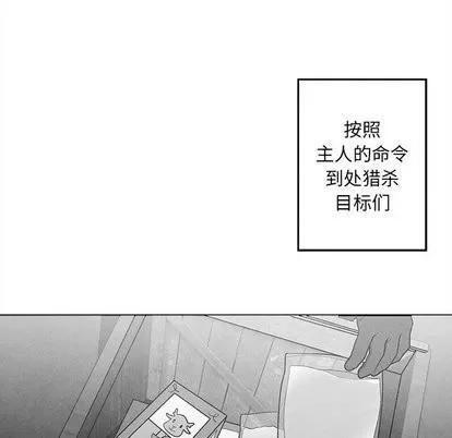 墓志铭 墓志铭 | 第15章 第39页