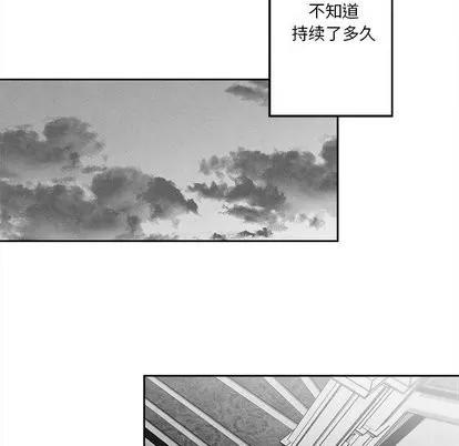 墓志铭 墓志铭 | 第15章 第47页