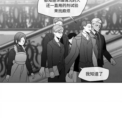 墓志铭 墓志铭 | 第15章 第51页