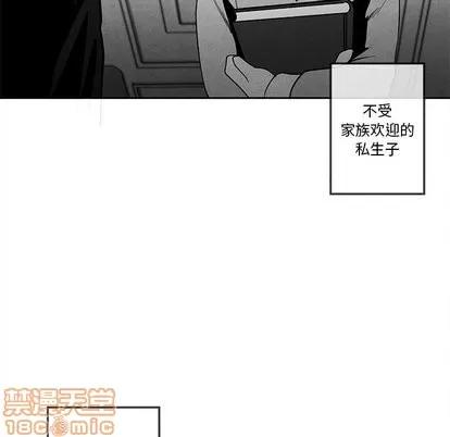 墓志铭 墓志铭 | 第15章 第55页
