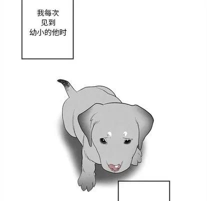 墓志铭 墓志铭 | 第15章 第56页