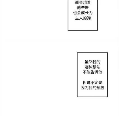墓志铭 墓志铭 | 第15章 第57页