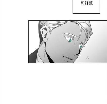 墓志铭 墓志铭 | 第15章 第59页