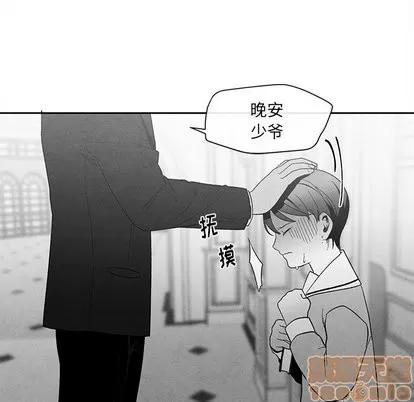 墓志铭 墓志铭 | 第15章 第60页