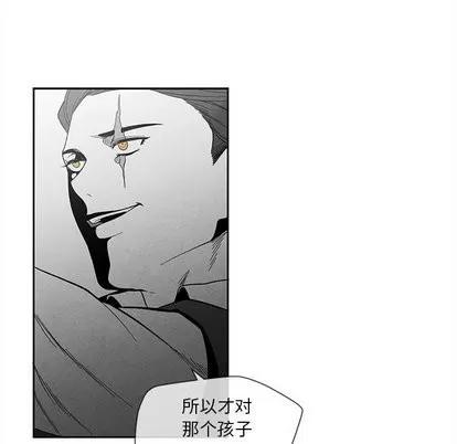 墓志铭 墓志铭 | 第15章 第69页