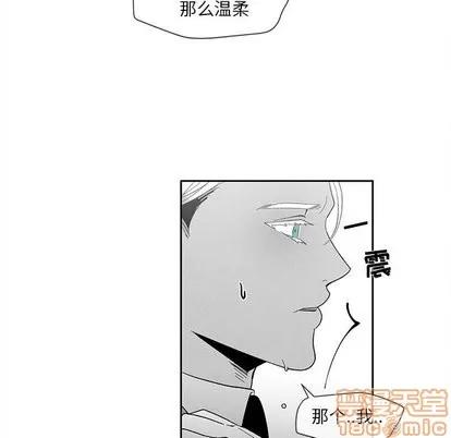 墓志铭 墓志铭 | 第15章 第70页