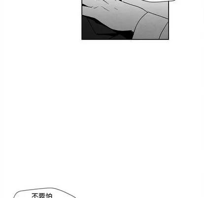 墓志铭 墓志铭 | 第15章 第71页