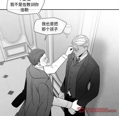 墓志铭 墓志铭 | 第15章 第72页