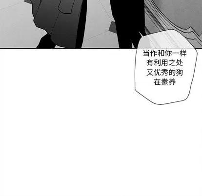 墓志铭 墓志铭 | 第15章 第73页