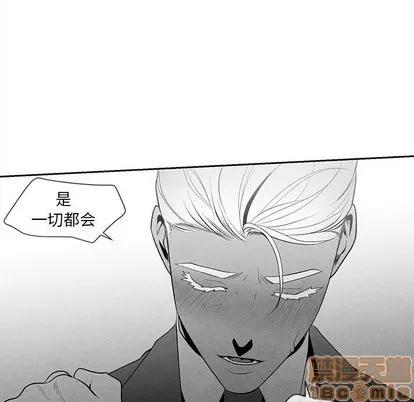 墓志铭 墓志铭 | 第15章 第75页