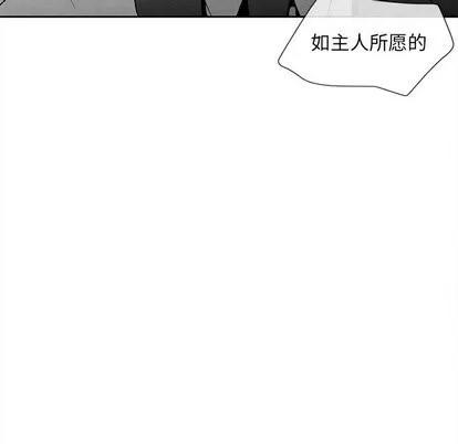 墓志铭 墓志铭 | 第15章 第76页