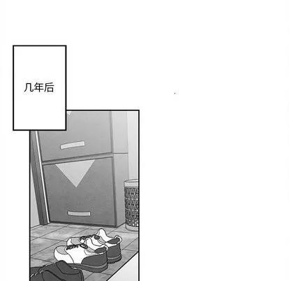 墓志铭 墓志铭 | 第15章 第77页