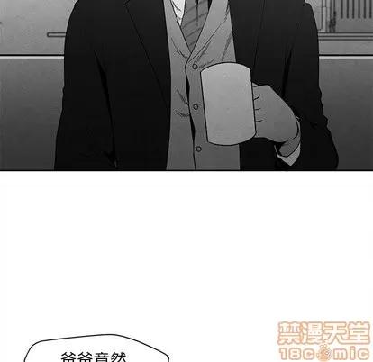 墓志铭 墓志铭 | 第15章 第80页