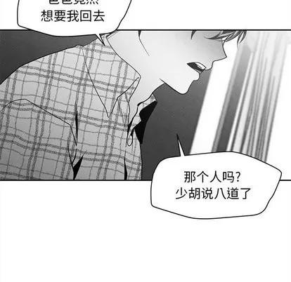 墓志铭 墓志铭 | 第15章 第81页