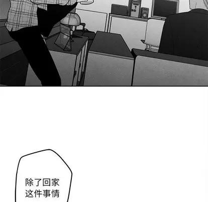 墓志铭 墓志铭 | 第15章 第83页