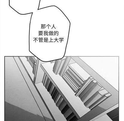 墓志铭 墓志铭 | 第15章 第84页