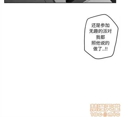 墓志铭 墓志铭 | 第15章 第85页