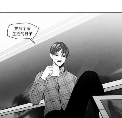 墓志铭 墓志铭 | 第15章 第86页