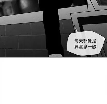 墓志铭 墓志铭 | 第15章 第87页